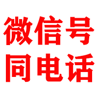 永泰金典收债公司