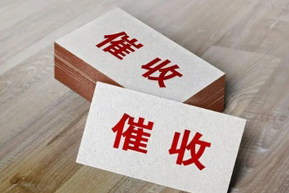 逾期借款利息计算方式详解