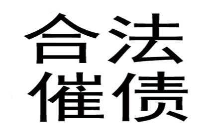 无借条催款无果，如何应对欠款问题？